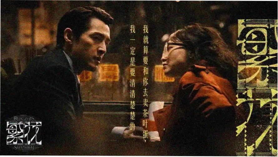 黑暗荣耀 韩剧免费在线观看