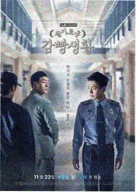 眼泪女王 韩剧免费在线观看